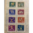 Монголия 1968. Летняя олимпиада Мехико-68. Полная серия