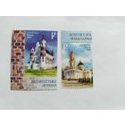 Беларусь  2024 2 м  Правосл.храмы