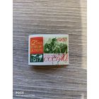 Слава октябрю 1957