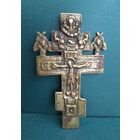 Распятие Христово, наперсный крест. 11х6,7 см.