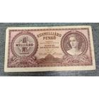 Венгрия. 1 миллиард (1000000000) пенго 1946