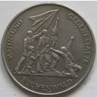 Германия ГДР 10 марок 1972 год "Мемориал "Бухенвальд" около Веймара"