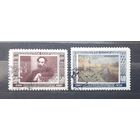 СССР 1950г. Серия из 2 марок. Живопись Левитан. гаш.