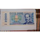 Чехословакия 1000 крон 1985