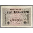 Банкнота 50 миллионов марок 1923 год. Веймарская республика