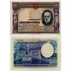 Испания. 50 песет (образца 1935 года, P88)
