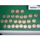 Монета коллекционная 10 рублей 2014 Нерехта UNC 28 шт