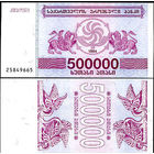 Грузия 500000 купонов образца 1994 года  UNC p51