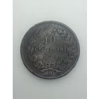 Италия 10 чентезимо 1866 года . М