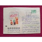 Конверт СССР. С Новым Годом. Зайцев 1972 г.