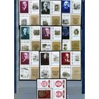 СССР, 1970, К 100**летию рожд ЛЕНИНА  серия 10м с  3-мя купонами   чистая**