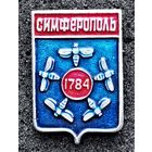 Герб города Симферополь