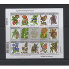 Стандарт Беларусь 2025 Малый лист "Дикая природа Беларуси" самоклейка без подрезки