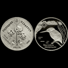 Обыкновенный зимородок. Заказник Липичанская пуща, 1 рубль 2008, Медно-никель
