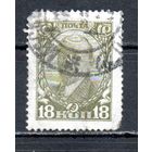 Стандартный выпуск СССР 1927 год 1 марка