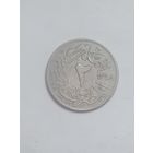 Египет 2 миллима 1929 года .