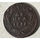 1731 год деньга