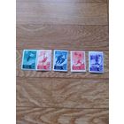 СССР серия марок 1949 г.