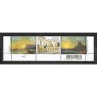 ФФ5 Украина 2005 Национальная картинная галерея им. И. Айвазовского