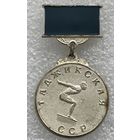 ПЛАВАНИЕ РЕССОЮЗСПОРТ ОБЩЕСТВ ТАДЖИКСКАЯ ССР