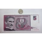 Werty71 Югославия 5 Новых Динар 1994 UNC банкнота Никола Тесла 1 1