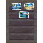 СССР, 1991, Защитим родную природу   серия3м   гашеная