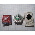 3 значка/117 с рубля!