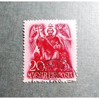 Марка Венгрия 1938 год 900 лет со дня смерти Св.Стефана