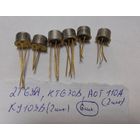 Транзисторы Новые 6 штук