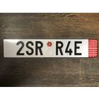 Автомобильный номер для коллекции