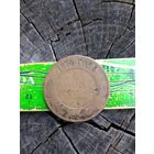 3 копейки 1874