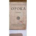 Книга на польском языке Kazimierz Zdziech0wski Opoka powiesc 1912г.