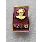 Ульяновск. Молодой Ульянов - Ленин #0431-LP7