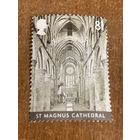 Великобритания 2008. St Magnus Cathedral. Марка из серии