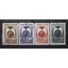 СССР 1946г. Серия из 5 марок. Победа над фашизмом. гаш.