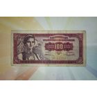Югославия 100 динар 1955 г