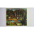 Нойберт. Детский лагерь в каникулы. Издание Германии