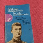 Максiм Багдановiч.   Цвяток радзiмы васiлька... На латышскiм i бларускiм.