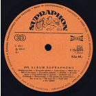 XVII. Album Supraphonu