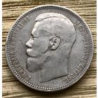 Рубль 1896