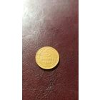 5 копеек 1940 в хорошем состоянии