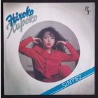 Hiroko – Хироко