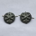 Ракетные войска и артиллерия