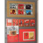 Марки СССР распродажа без МЦ. Смотрите все мои лоты.