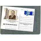 Открытка, почтовая карточка, 1977, Заг.42,  70 лет со д/р С.КОРОЛЕВА