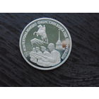 3 рубля 1994г.  50-летие  разгрома немецко-фашистских войск под Ленинградом.