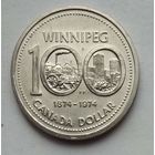 Канада 1 доллар 1974 г. 100 лет городу Виннипег