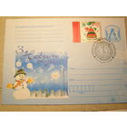 Беларусь 2011 С Новым годом!, С Рождеством Христовым! ХМК СГ ПД