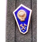 Знак. Техникум. СССР (поплавок, технический).