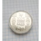 1025-летие крещения Руси. С 1 рубля